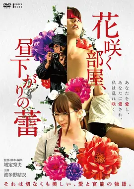 热辣滚烫海报