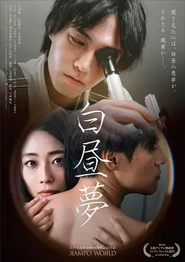 墨雨云间海报